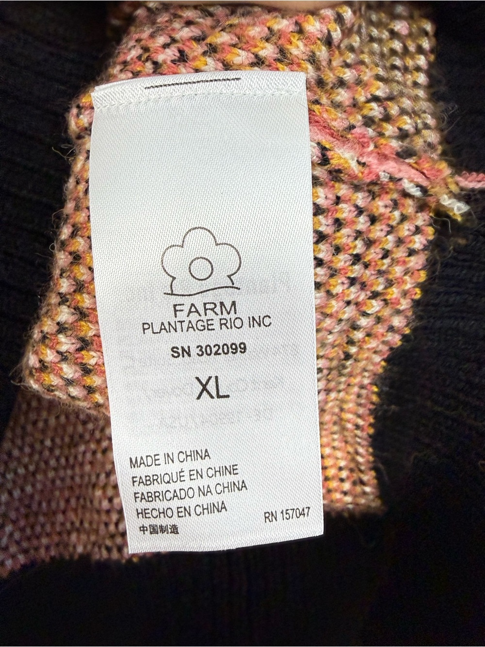 Farm Rio Sweater Women XL Floral Embroidered Sunflower Pom Pom Pink Brown Yellow - Picture 7 of 11